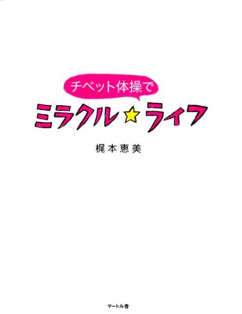 ٥åǥߥ饯饤[ت]