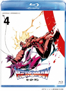 HEROMAN Vol.4【Blu-ray】画像