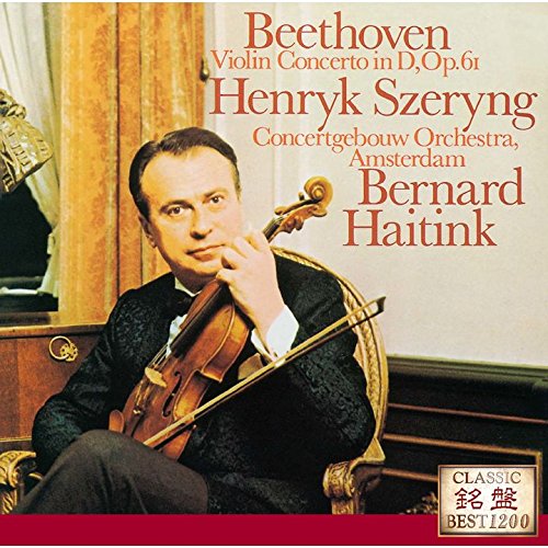 楽天ブックス: ベートーヴェン:ヴァイオリン協奏曲 - ヘンリク 