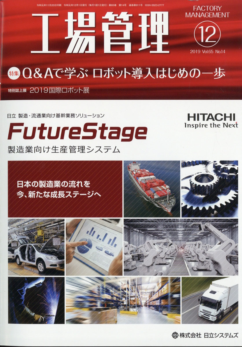 2019ǯ12[]