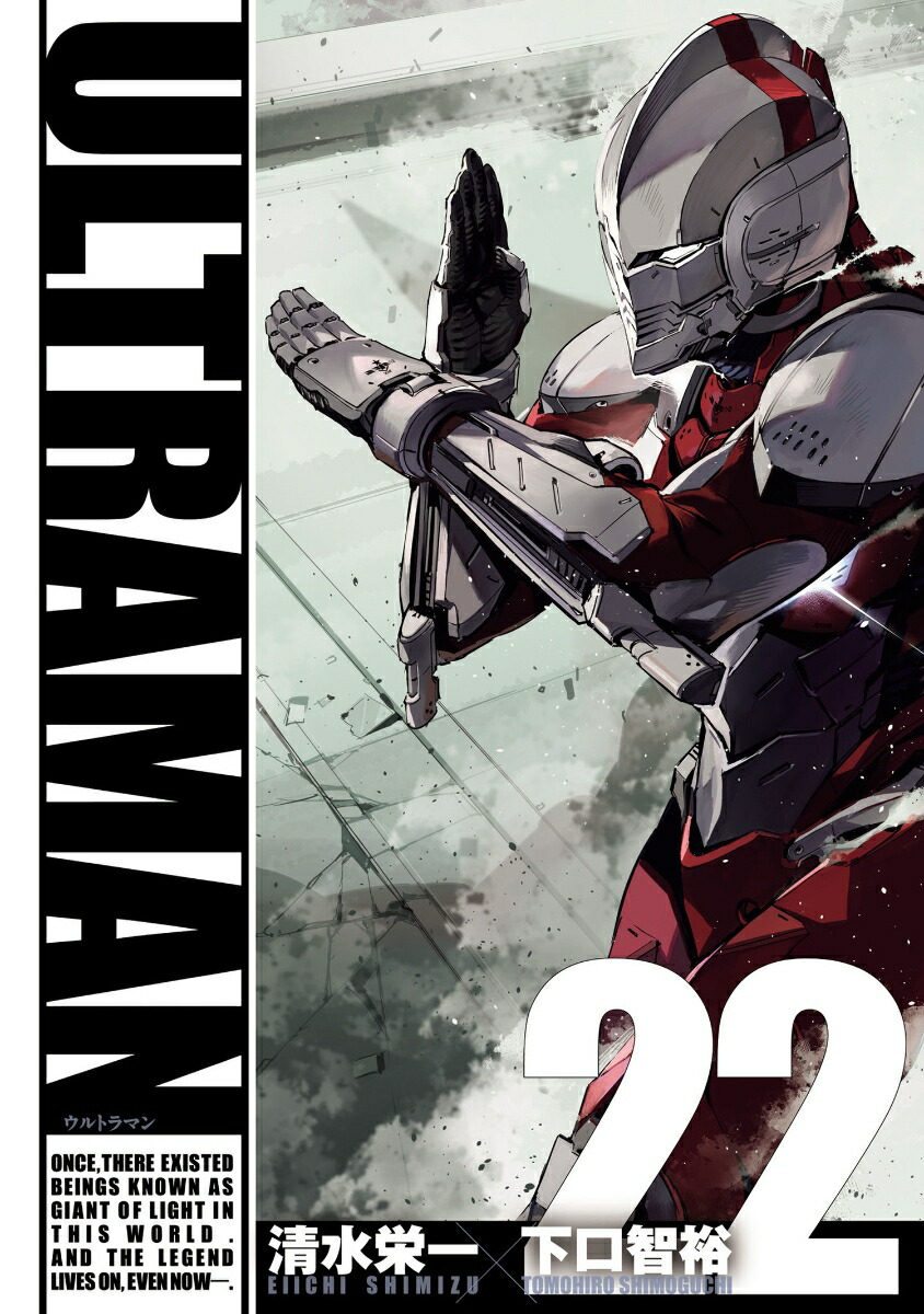 ULTRAMAN22[ɰ]