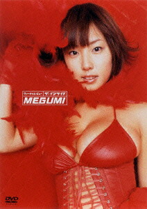 楽天ブックス バーチャル ビュー Megumi ザ インサイド Megumi Dvd