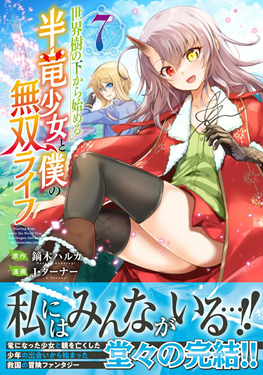 �������β�����Ϥ��Ⱦε�������ͤ�̵�Х饤�ա�7�ˡʥ������󥳥ߥå�����[ŭ�ڥϥ륫]