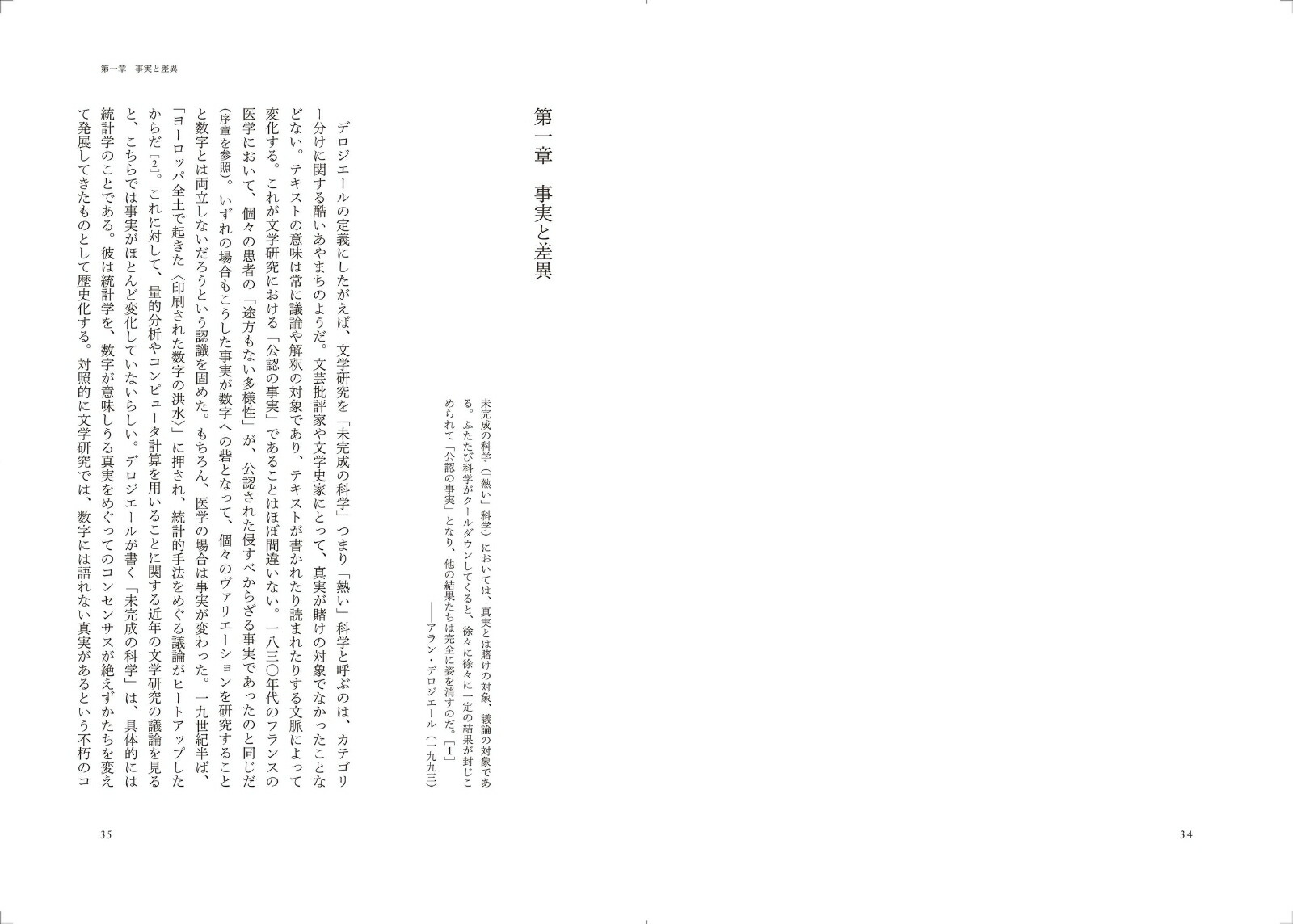 ǤХ󲽻ʸؤɤ[ۥȡ]