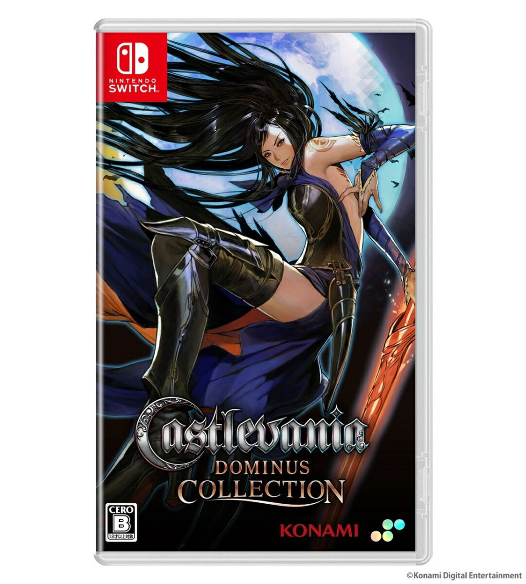 楽天市場】SW版 Castlevania Advance Collection DELUXE EDITION