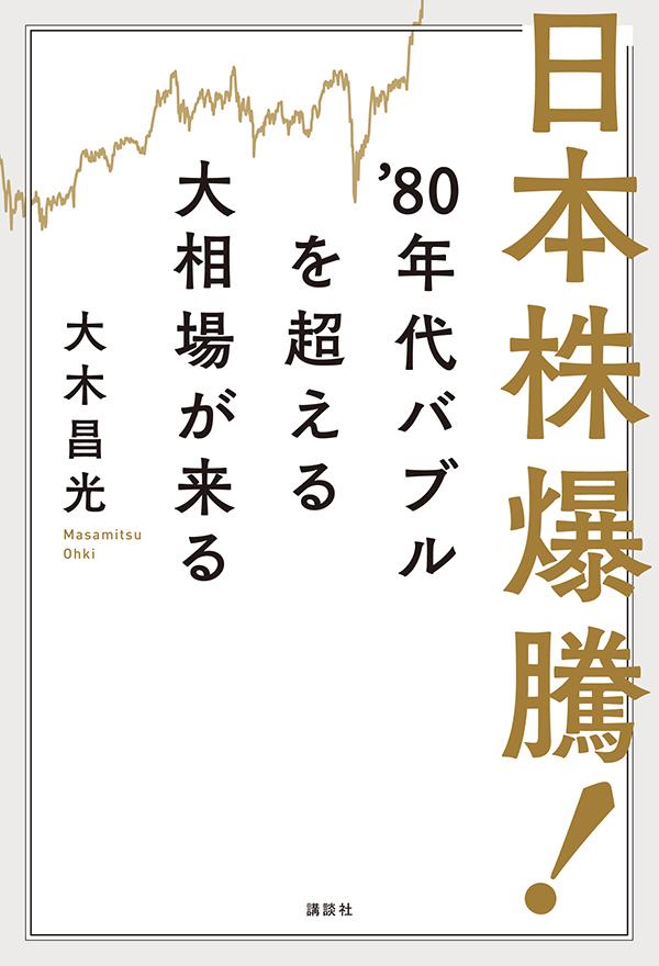 ܳƭ80ǯХ֥Ķ줬[ھ]