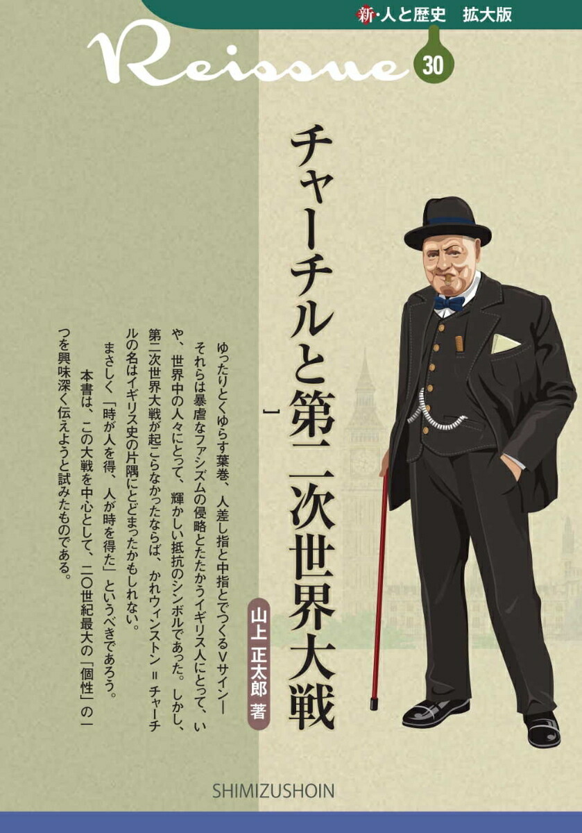 �����ͤ���˳�����30���㡼�����������������[��������Ϻ]