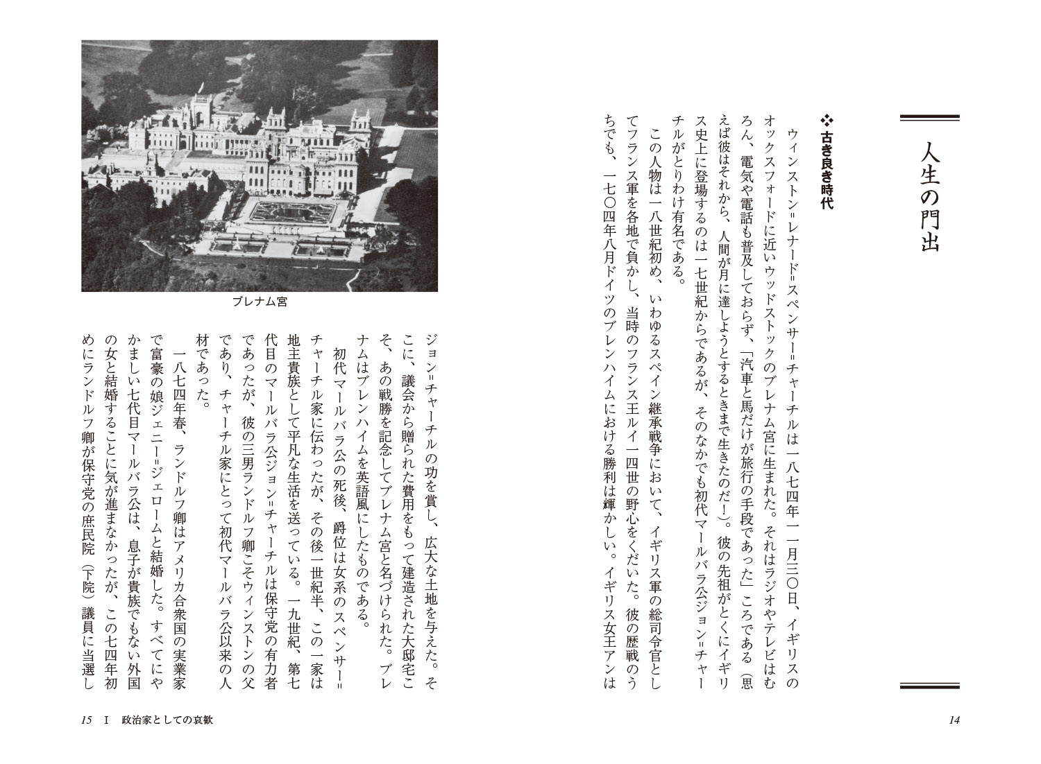 �����ͤ���˳�����30���㡼�����������������[��������Ϻ]