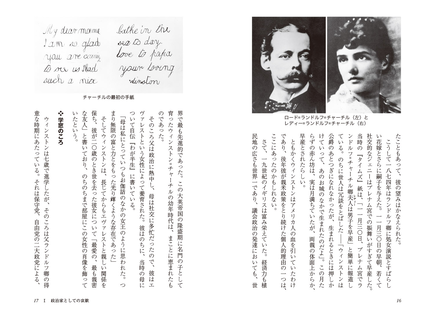 �����ͤ���˳�����30���㡼�����������������[��������Ϻ]