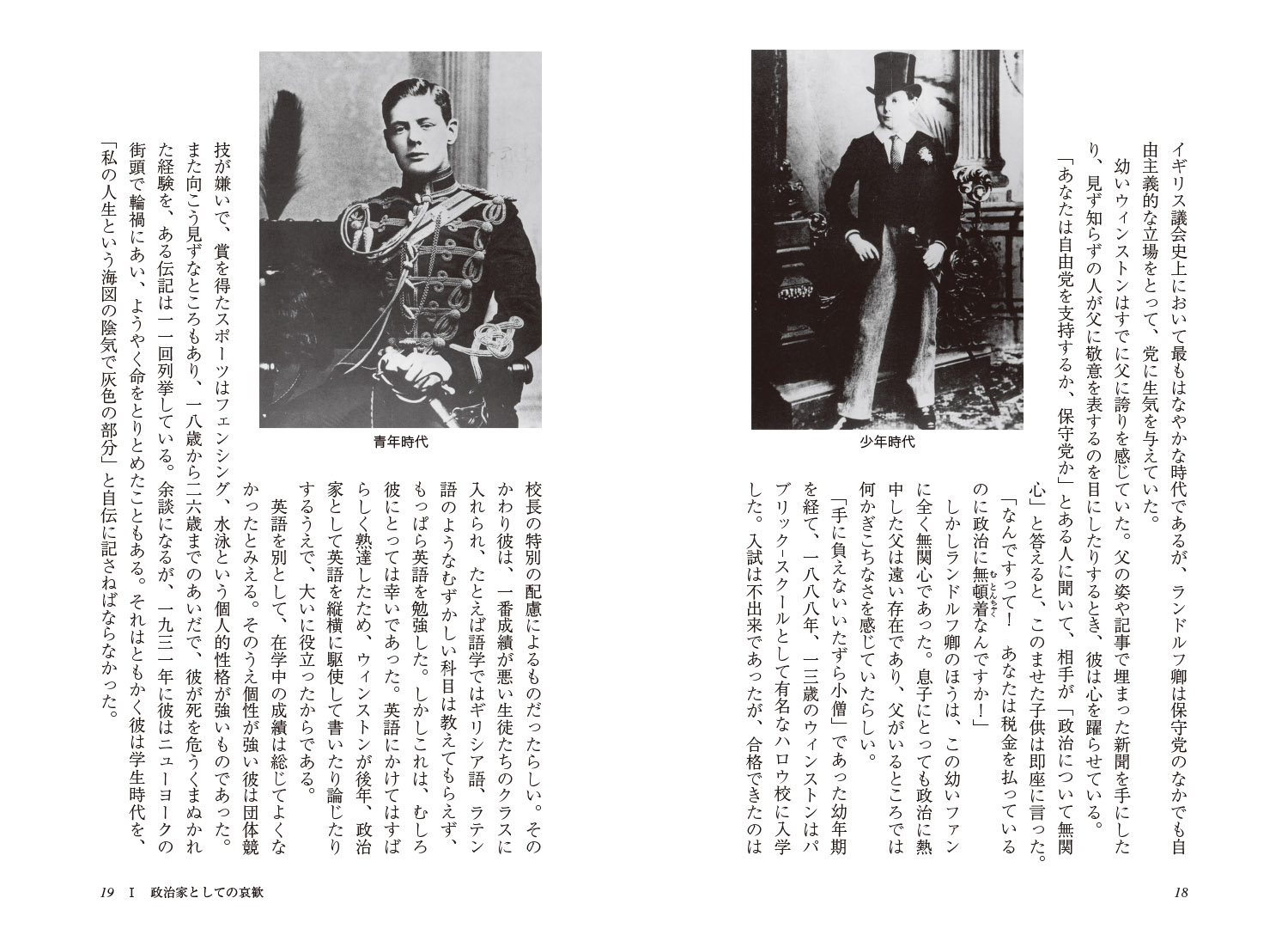 �����ͤ���˳�����30���㡼�����������������[��������Ϻ]