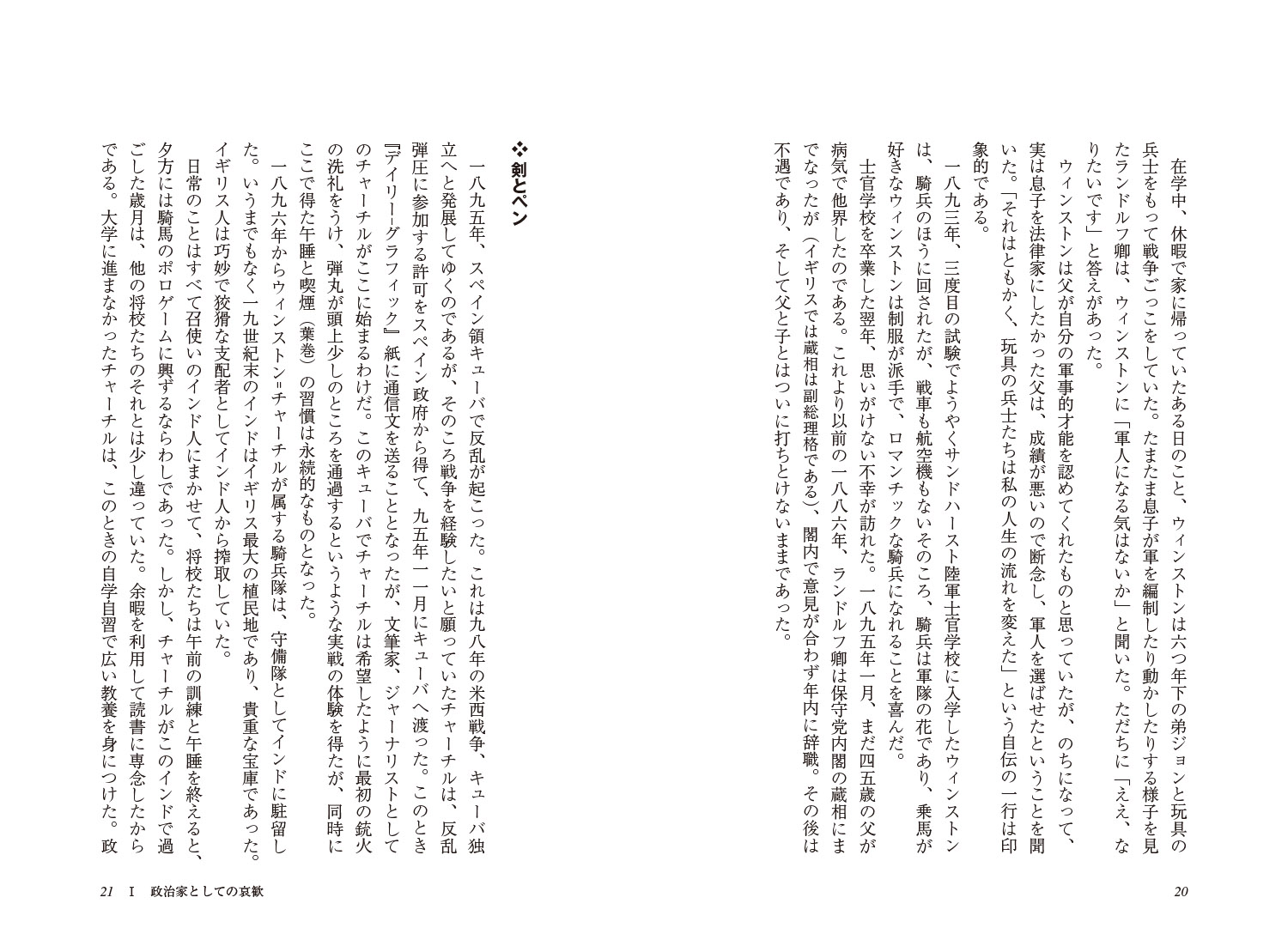 �����ͤ���˳�����30���㡼�����������������[��������Ϻ]