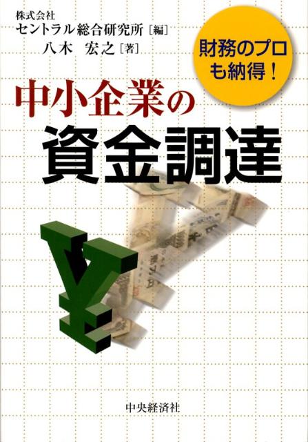 �澮��Ȥλ��Ĵã��̳�Υץ���Ǽ����[����ȥ�����縦���]