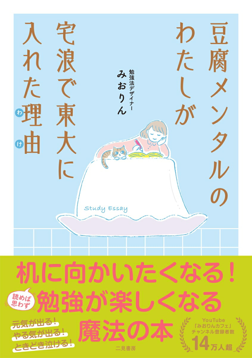 Ʀ󥿥Τ錄ϲ줿ͳ[ߤ]