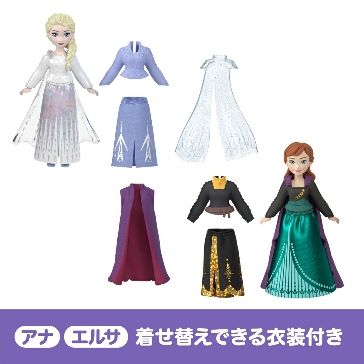 マテルアナと雪の女王（DisneyFrozen）きせかえ＆キャラクターセット（ミニドール）きせかえ人形・ハウスままごと・ごっこ遊びプレイセットミニドール3体、オラフ1体付3歳からマルチHLX05