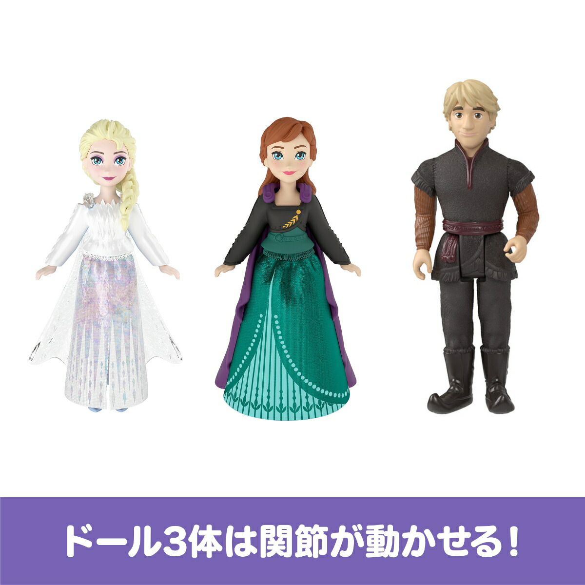 マテルアナと雪の女王（DisneyFrozen）きせかえ＆キャラクターセット（ミニドール）きせかえ人形・ハウスままごと・ごっこ遊びプレイセットミニドール3体、オラフ1体付3歳からマルチHLX05