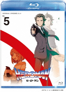 HEROMAN Vol.5【Blu-ray】画像