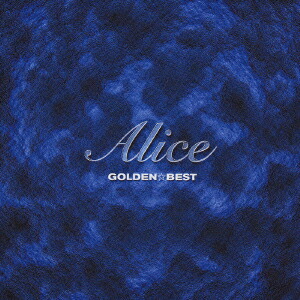CD BOX アリス Alice The Best Box 5枚組 谷村新司 Amazon.co.jp: アリス THE BEST BOX CD5枚組 全75曲 別冊歌詞集