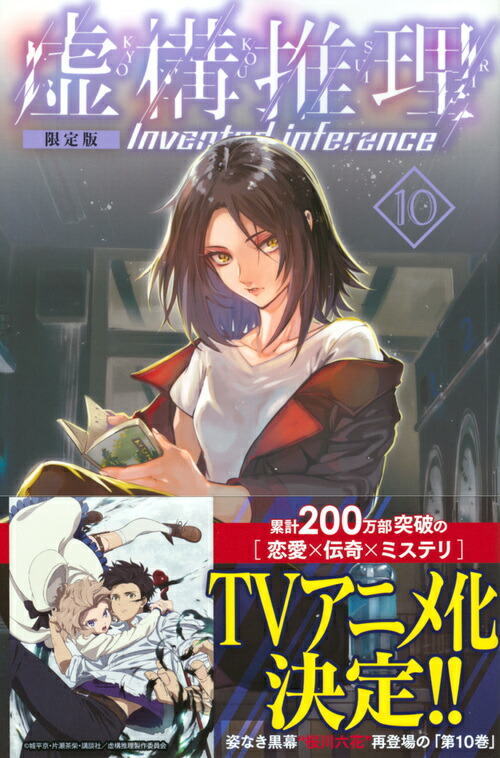 ����������10�˸����ǡʹ��̼ҥ���饯������A��[�������]