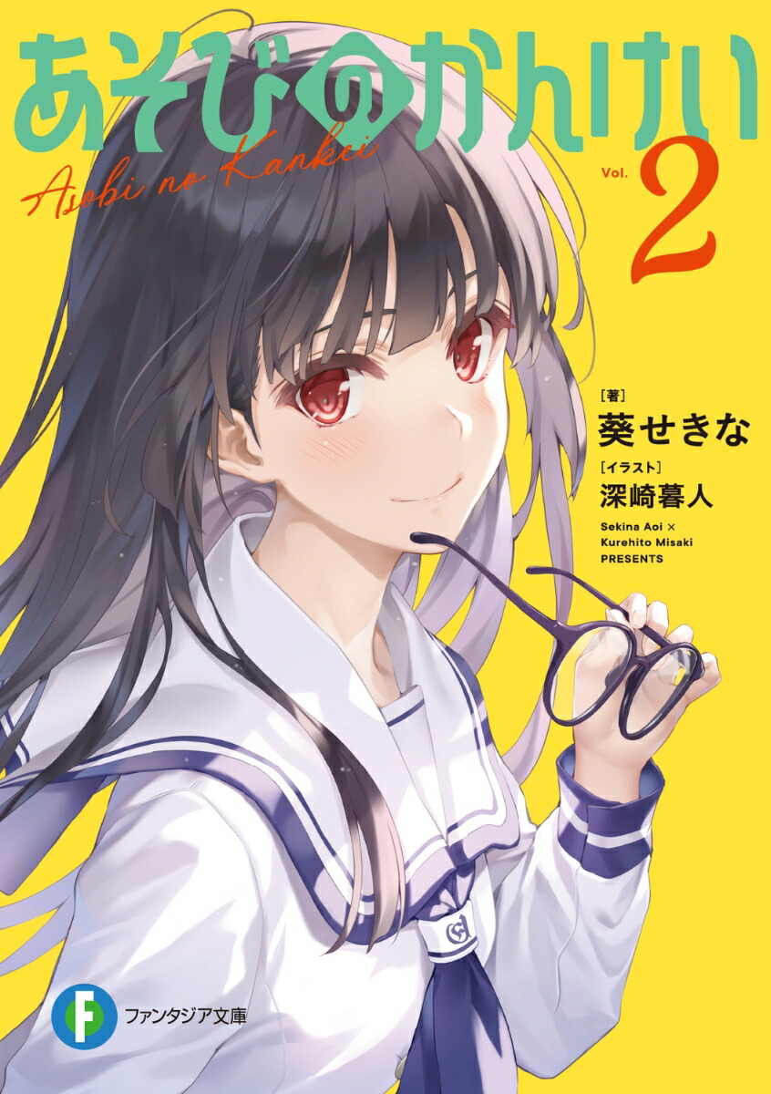 ӤΤ󤱤2ʥե󥿥ʸˡ[]