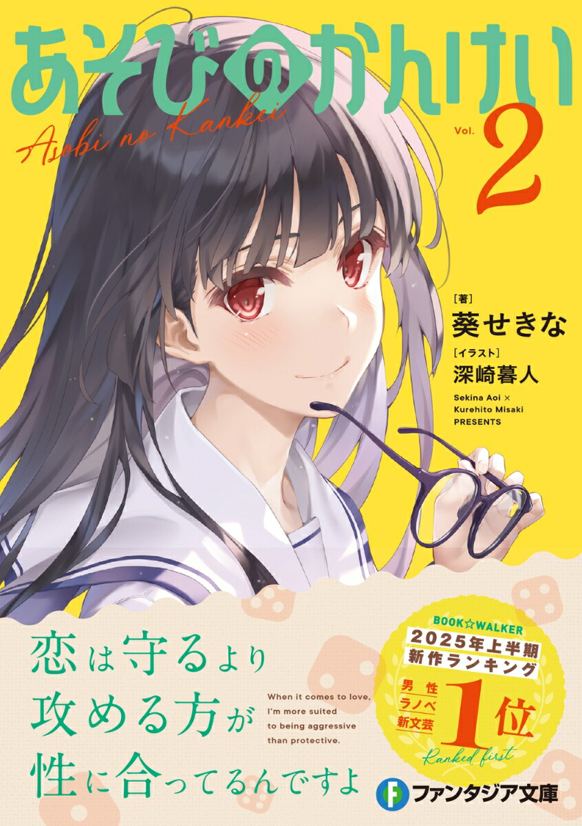 ӤΤ󤱤2ʥե󥿥ʸˡ[]