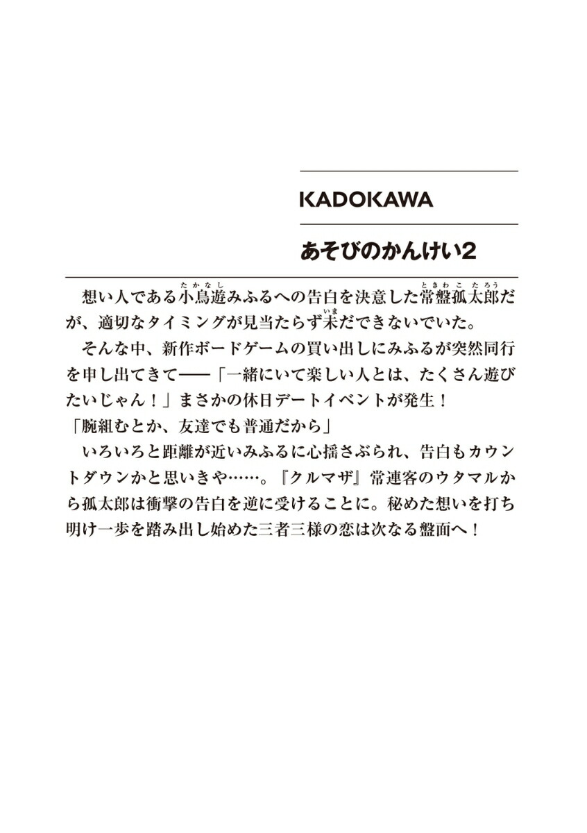 ӤΤ󤱤2ʥե󥿥ʸˡ[]