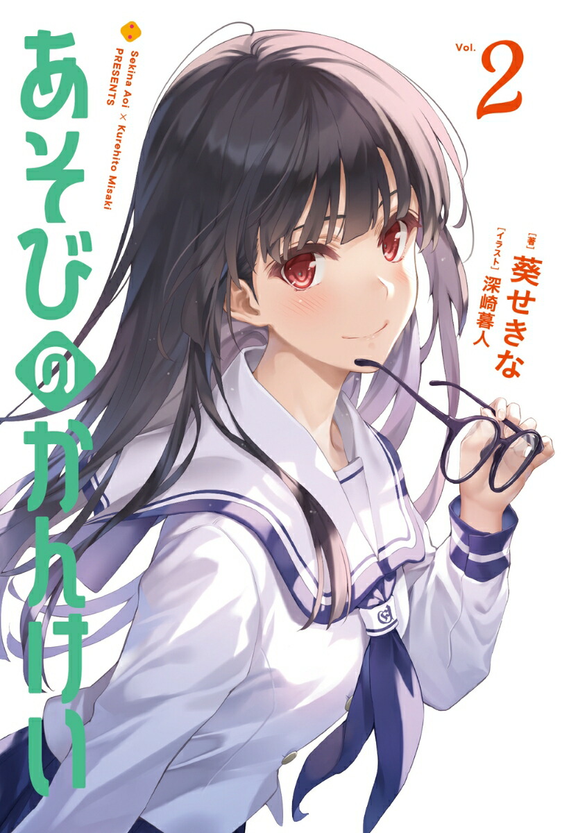 ӤΤ󤱤2ʥե󥿥ʸˡ[]