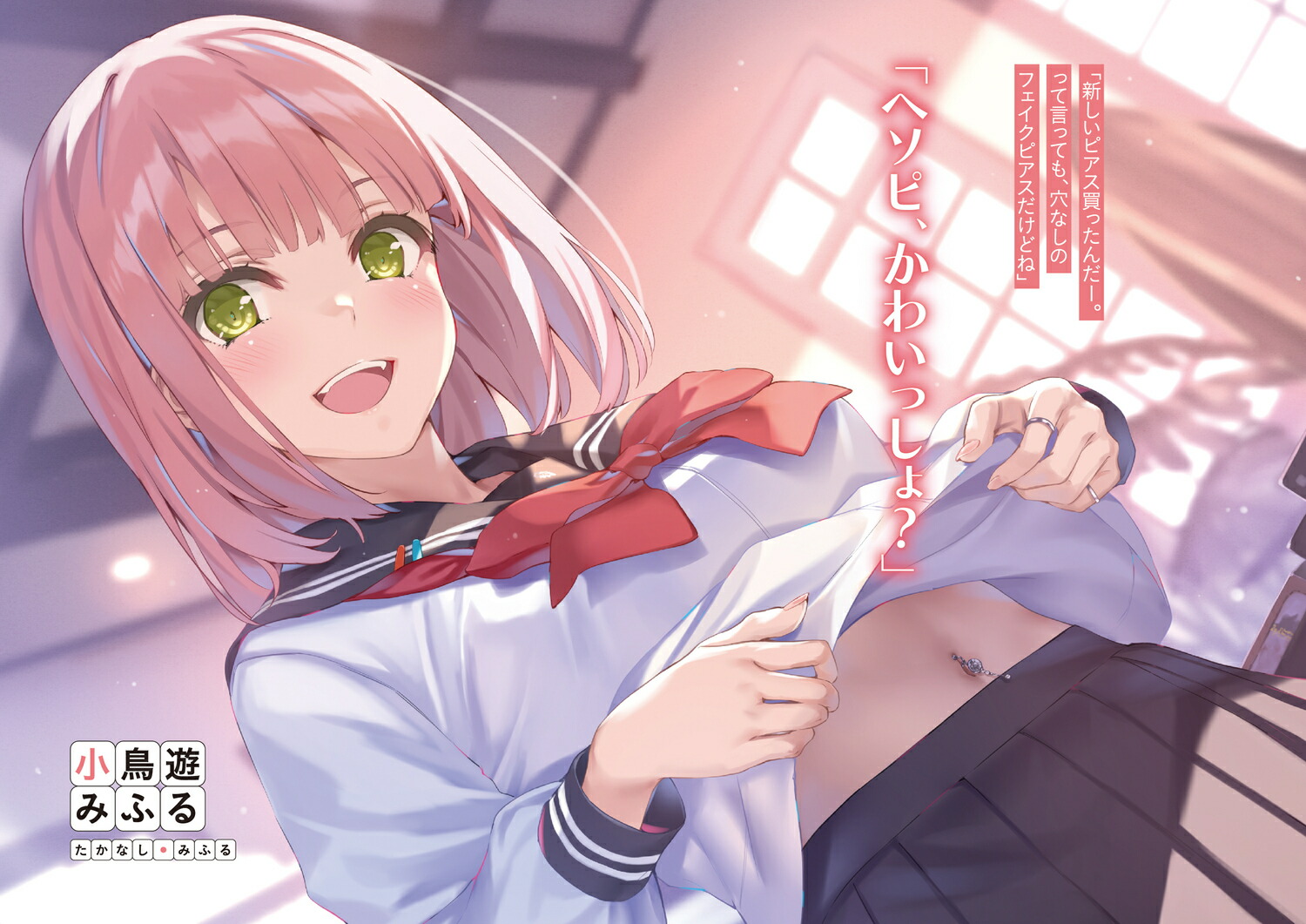 ӤΤ󤱤2ʥե󥿥ʸˡ[]