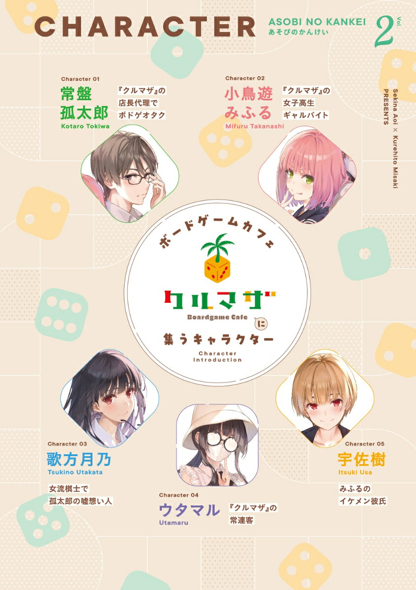 ӤΤ󤱤2ʥե󥿥ʸˡ[]