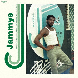 KING JAMMYS DANCEHALL 2 DIGITAL ROOTS & HARD DANCEHALL 1984-1991【アナログ盤】画像