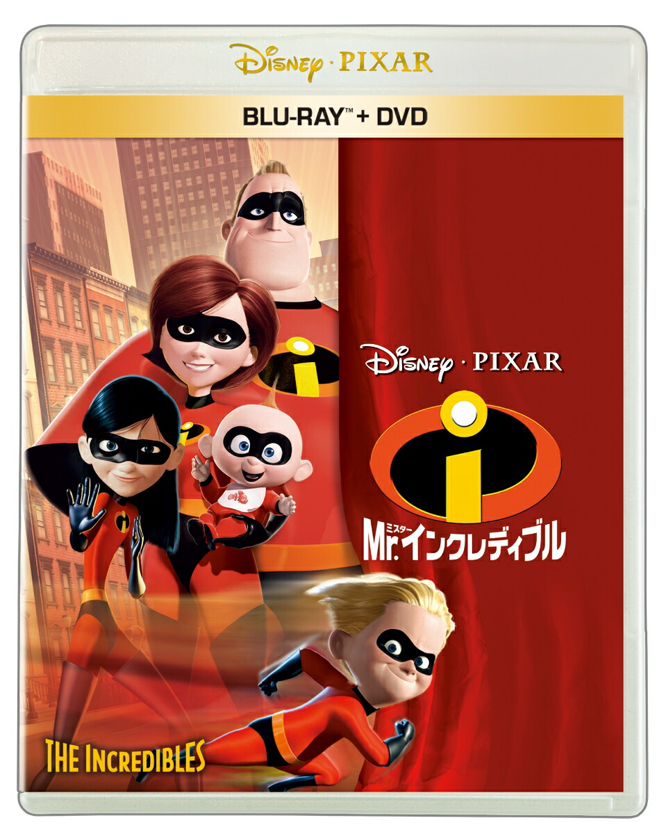 Mr.インクレディブル【Blu-ray】[ホリー・ハンター]