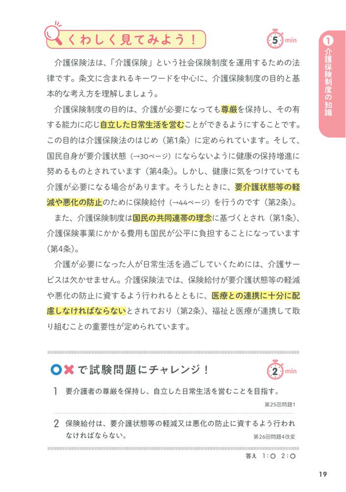 ޥͻȥ֥å20251ơ10ʬäȤ狼[ˡޥͥ㡼к]