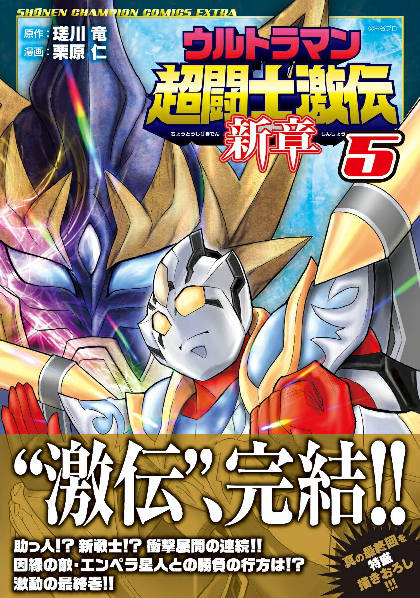 ȥޥĶƮη5ʾǯԥ󡦥ߥåȥ[ε]