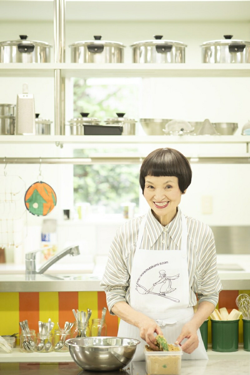 楽天ブックス 料理家 村上祥子式 78歳のひとり暮らし ちゃんと食べる 好きなことをする 村上 祥子 9784087861310 本