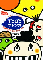 ǤܤեHAPPYݥȥɥ֥å[Ϻ]