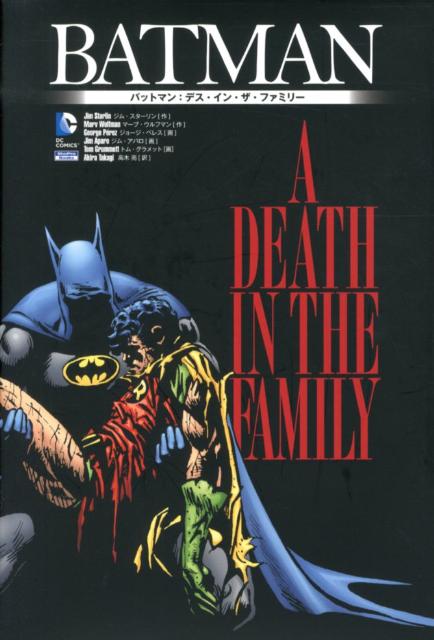 �Хåȥޥ󡧥ǥ������󡦥����ե��ߥ꡼��ShoProbooks��[���ࡦ���������]