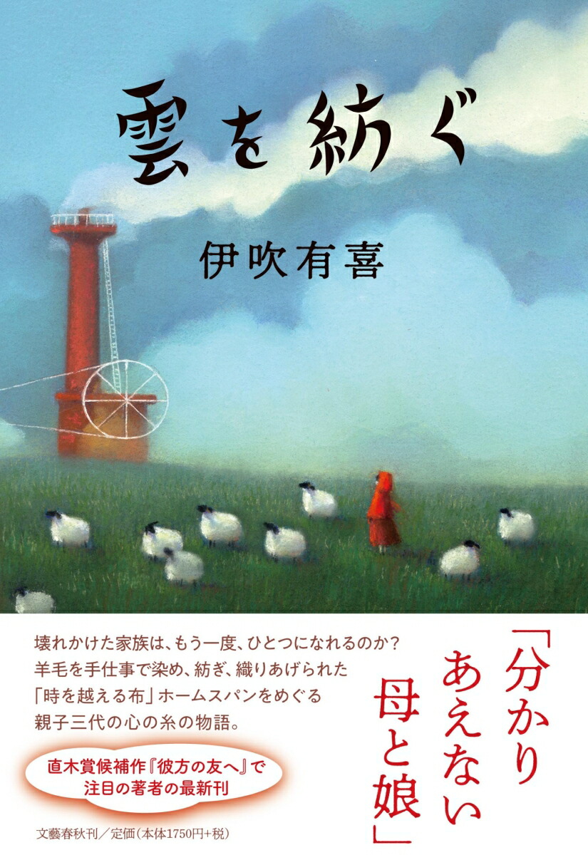 ¤[˿ͭ]