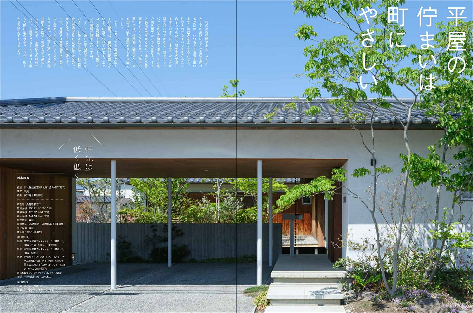 �����μ��ӥ��������No��53�˴ּ��ȥǥ�����100Ϣȯ�������������ۤ�ʿ���ʥ������ʥ�å���å���