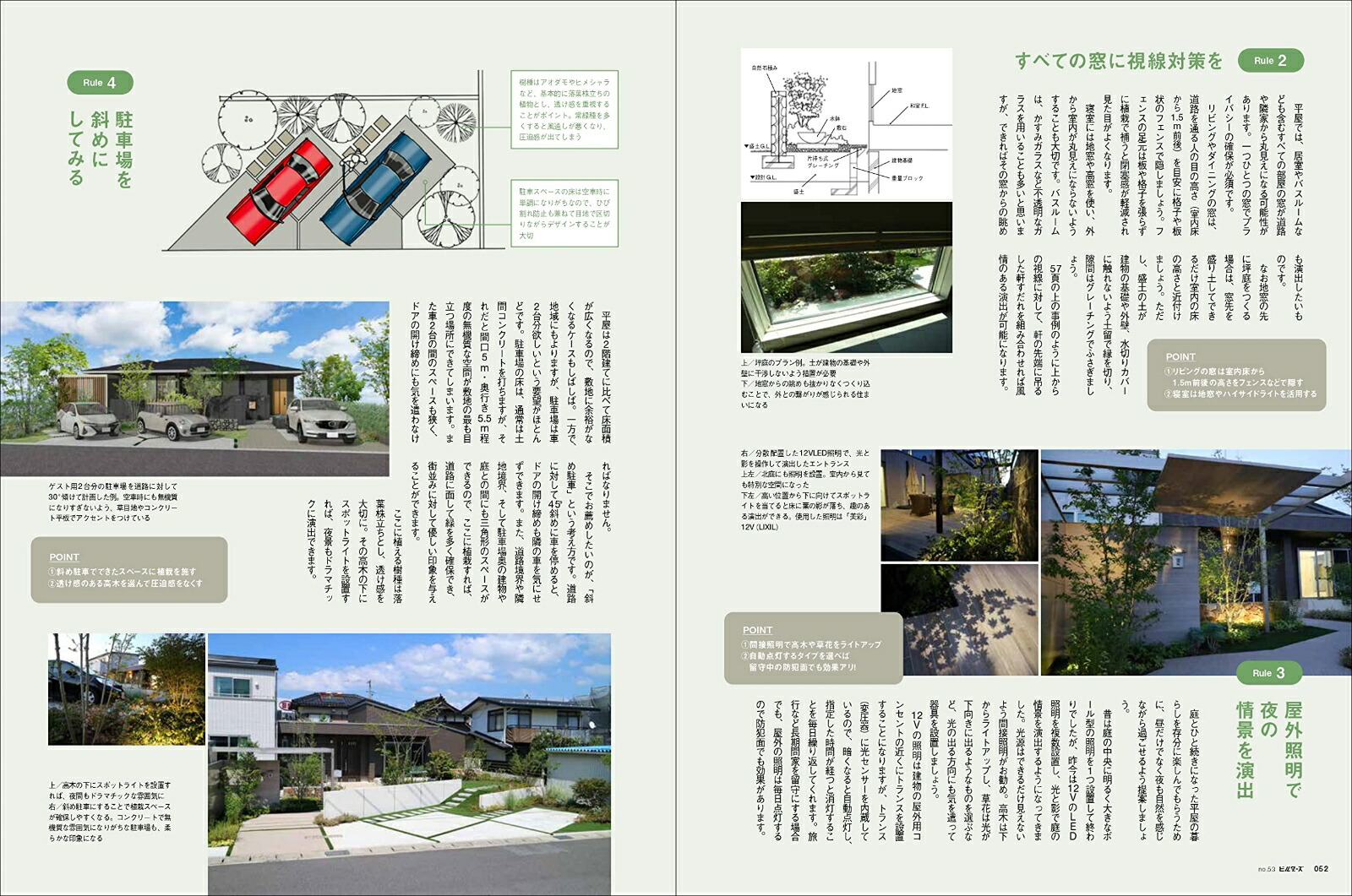 �����μ��ӥ��������No��53�˴ּ��ȥǥ�����100Ϣȯ�������������ۤ�ʿ���ʥ������ʥ�å���å���