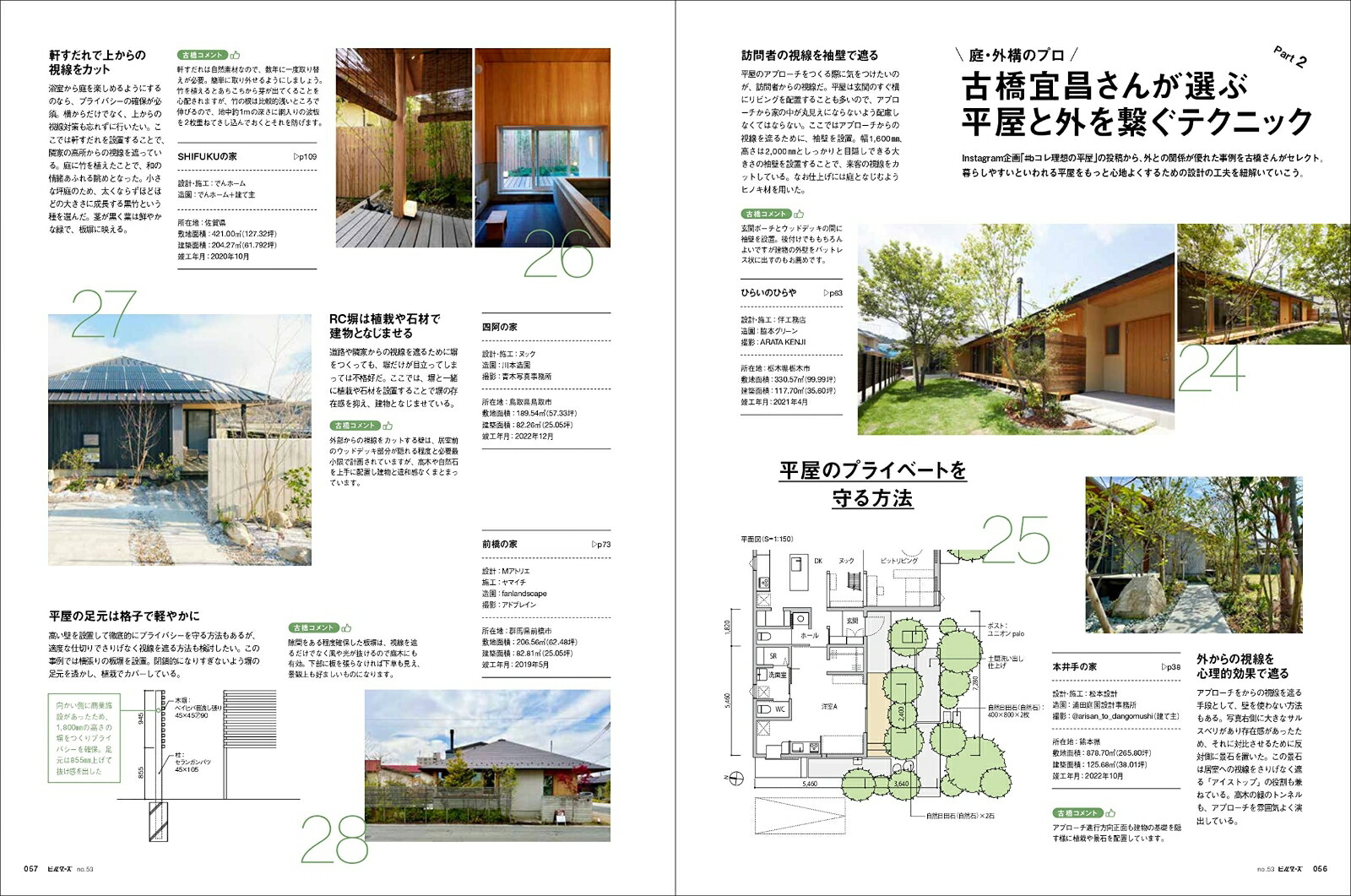 �����μ��ӥ��������No��53�˴ּ��ȥǥ�����100Ϣȯ�������������ۤ�ʿ���ʥ������ʥ�å���å���