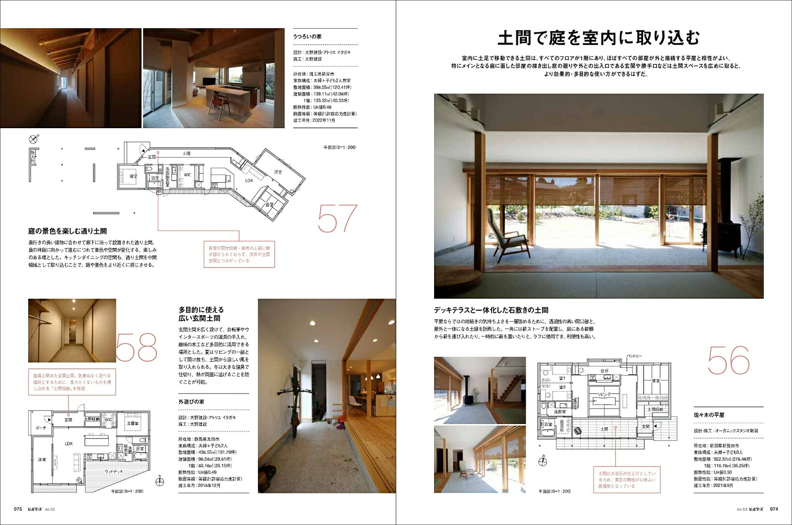 �����μ��ӥ��������No��53�˴ּ��ȥǥ�����100Ϣȯ�������������ۤ�ʿ���ʥ������ʥ�å���å���