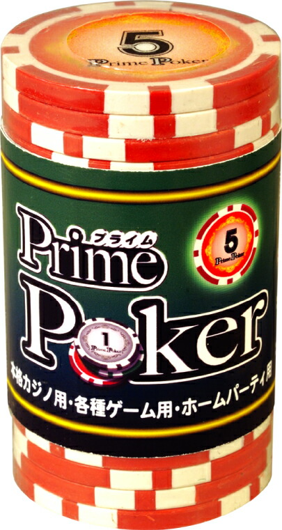 プライムポーカー チップ