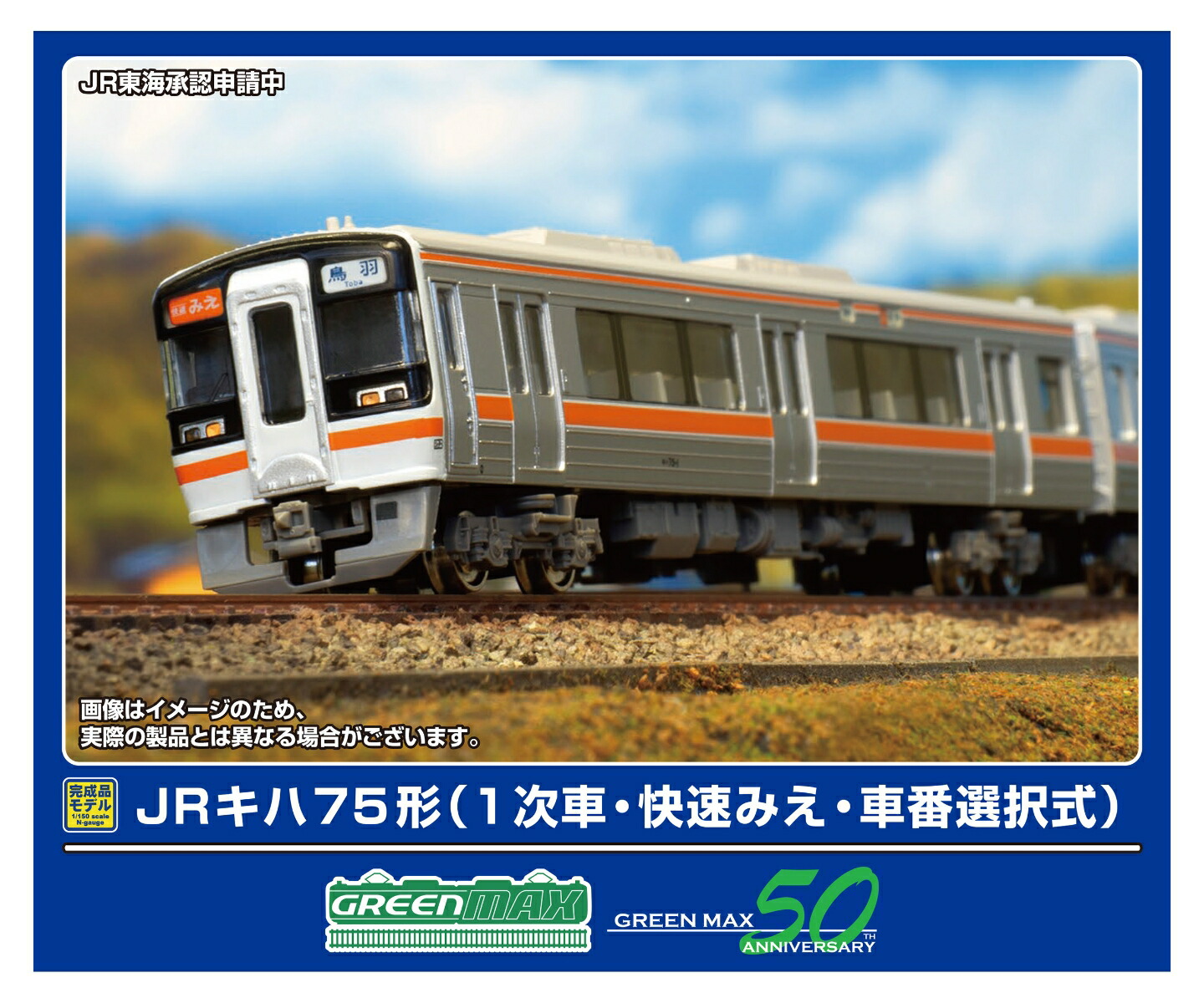 マイクロエース A2288国鉄 キハ07 200番台・標準色・樽見線4両セット マイクロエース キハ07 200番台 標準色 樽見線 4両セット A-2288
