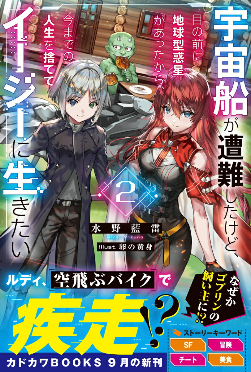 񤷤ɡܤϵ巿ä顢ޤǤοΤƤƥ2ʥɥBOOKS[]