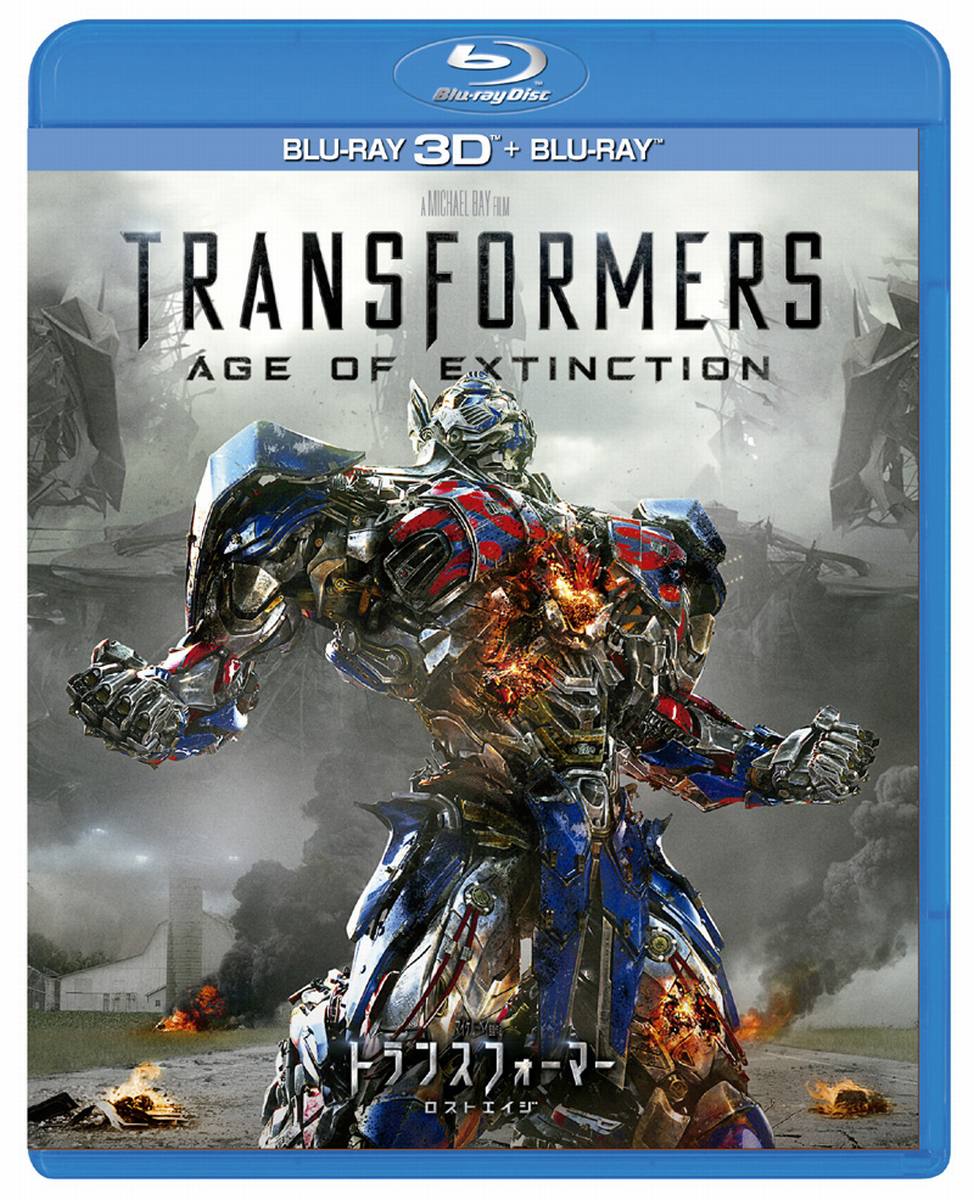 3D Blu-ray セット