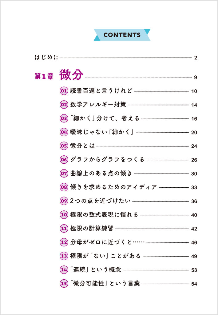 ޥ󥬤Ǥ狼ʬʬȡ꡼Ǹޤɤ[ɧ]