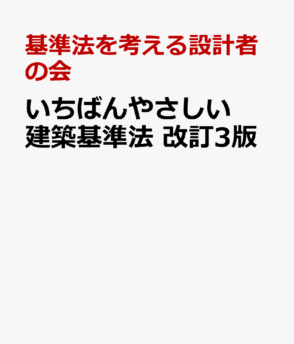 Ф䤵۴ˡ3[ˡͤ߷׼Ԥβ]