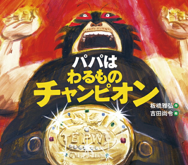 �ѥѤϤ���Υ����ԥ���ʤ��ۤ�Τܤ������[�Ķ�����]