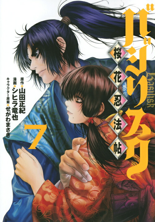 �Х��ꥹ���������Ǧˡġ�����7�ˡʥ��ޥ�KC���ڥ�����[��������]