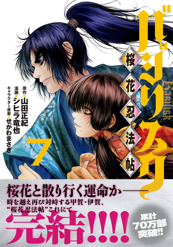 �Х��ꥹ���������Ǧˡġ�����7�ˡʥ��ޥ�KC���ڥ�����[��������]