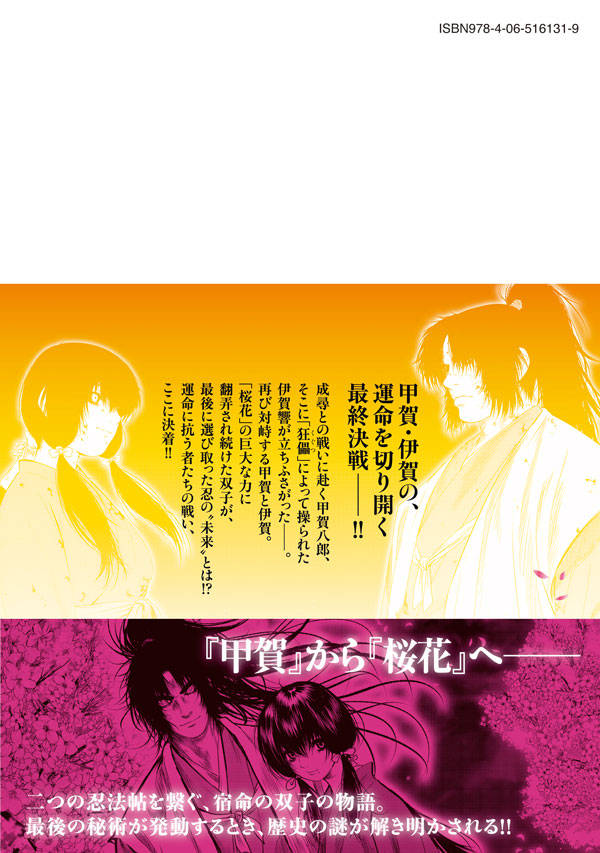 �Х��ꥹ���������Ǧˡġ�����7�ˡʥ��ޥ�KC���ڥ�����[��������]